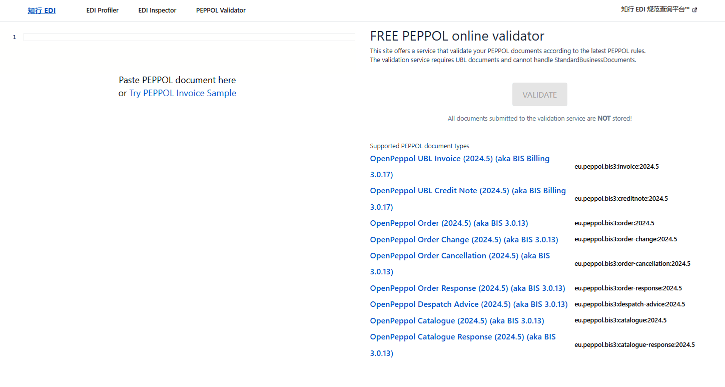 验证Peppol文件有效性的实用工具——KACloud Peppol Validator