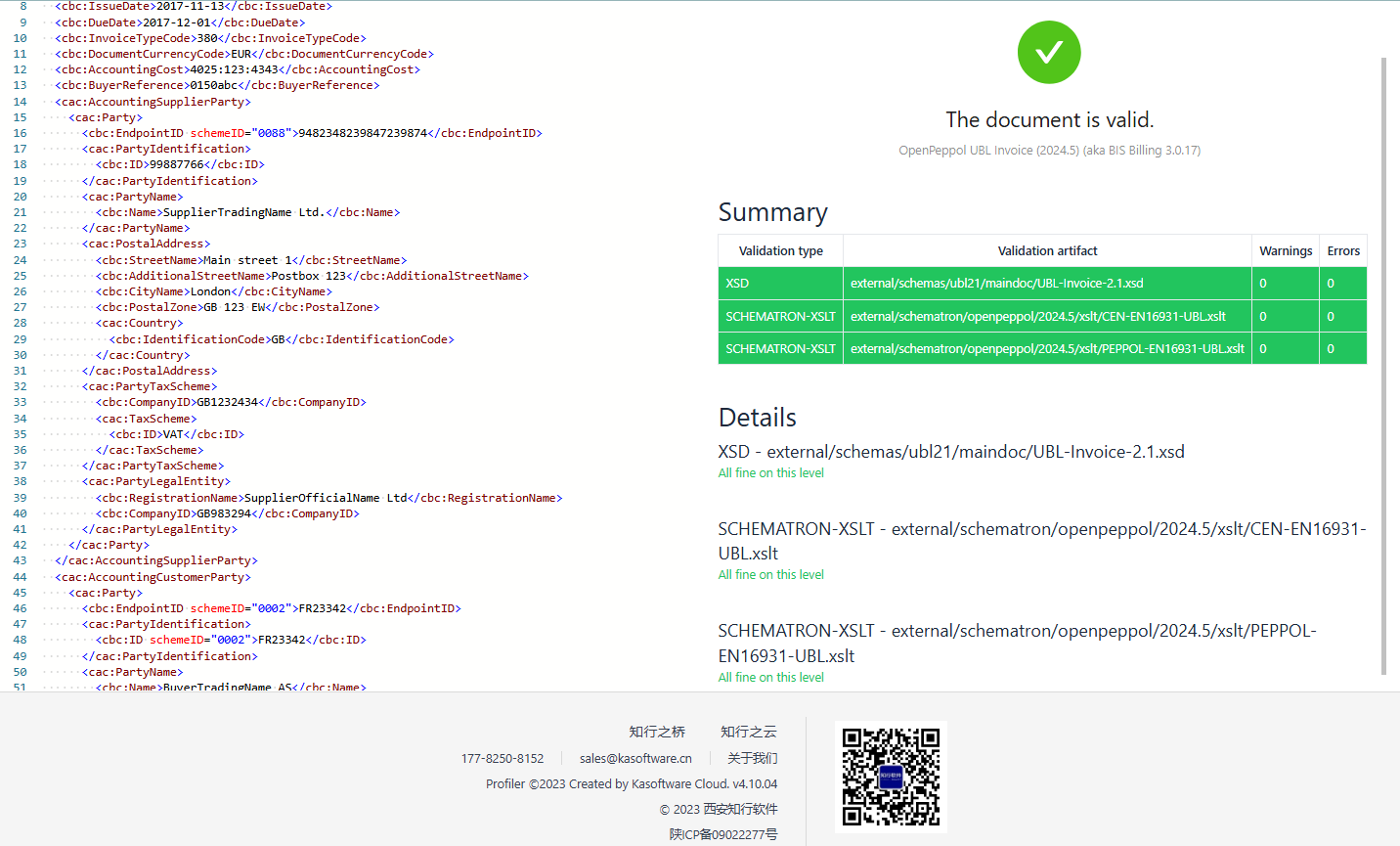 KACloud-Peppol-Validator3png.png